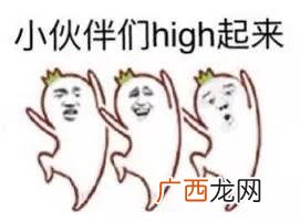 小城镇创业 成都小城镇投资