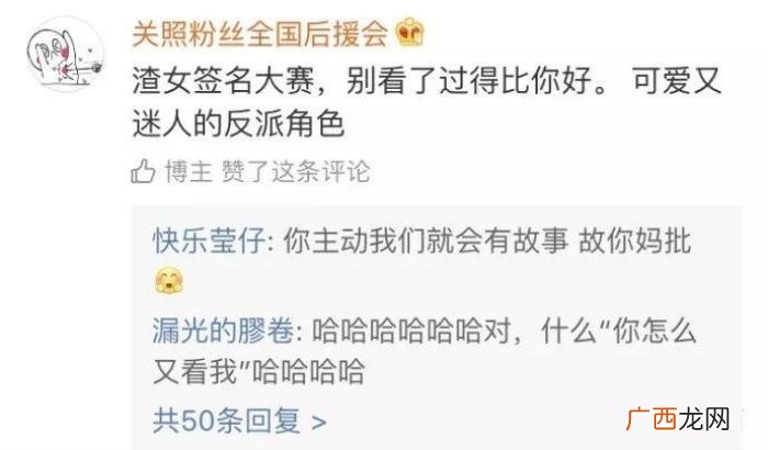 社会渣女网名，网友总结出的渣女网名