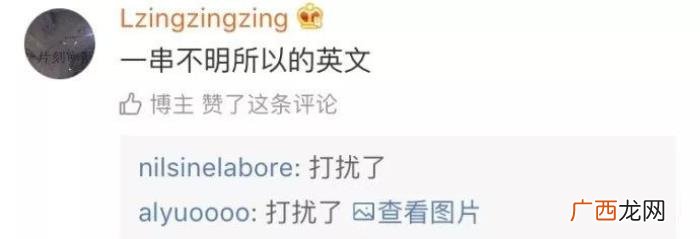 社会渣女网名，网友总结出的渣女网名