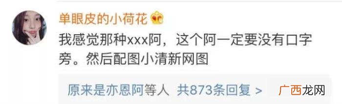 社会渣女网名，网友总结出的渣女网名