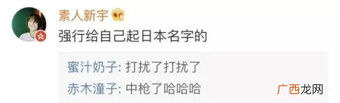 社会渣女网名，网友总结出的渣女网名