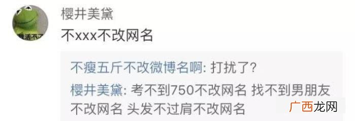 社会渣女网名，网友总结出的渣女网名