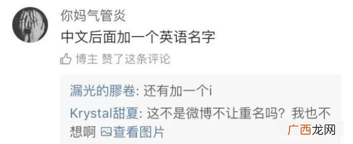 社会渣女网名，网友总结出的渣女网名