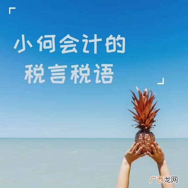 店铺交税是怎么算的 店铺交税要带什么资料