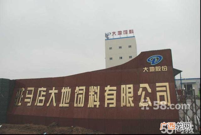 包头九州大地生物技术有限公司
