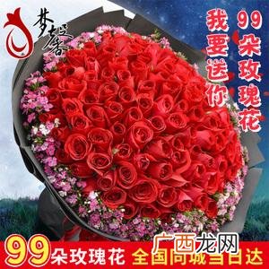 北京鲜花市场 北京网上销售花卉