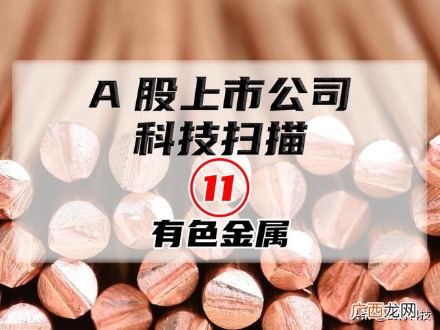 核心技术科技股 有自主核心技术的科技股