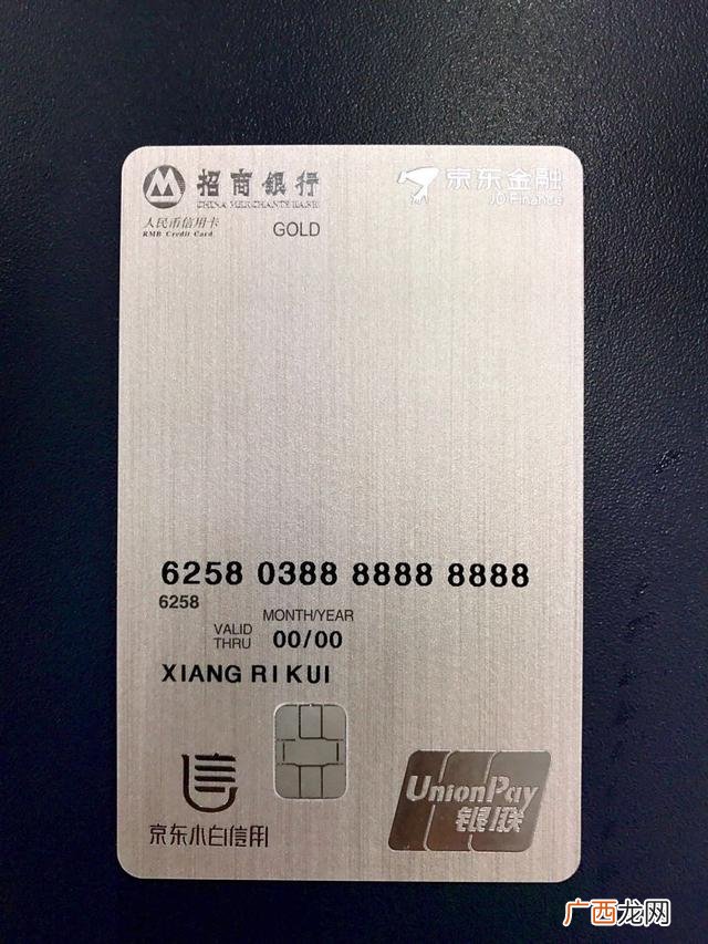 招商小白卡是什么,小白创业先干什么好