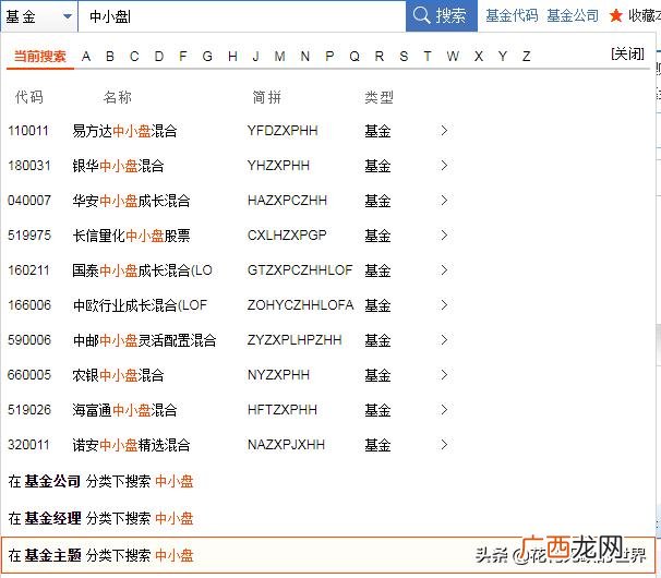 总市值是流通市值10倍 什么是流通股本和流通市值