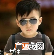 Jasper戴墨镜，这样扮酷让孩子更自信！