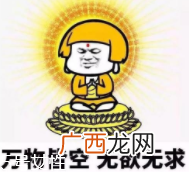 佛系学生怎么治？多点幽默多点爱
