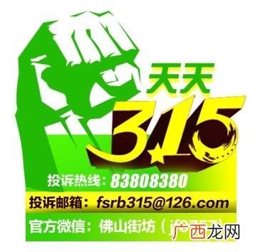 佛山五金建材批发市场 佛山五金进货渠道