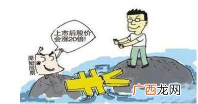 原始股上市可以赚多少,20万原始股能赚多少钱红纺文化
