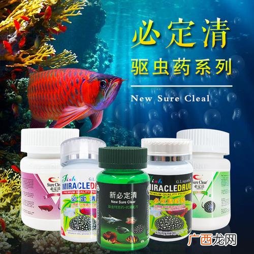 杀孢子虫水产用药 杀菌 驱虫 水产特效