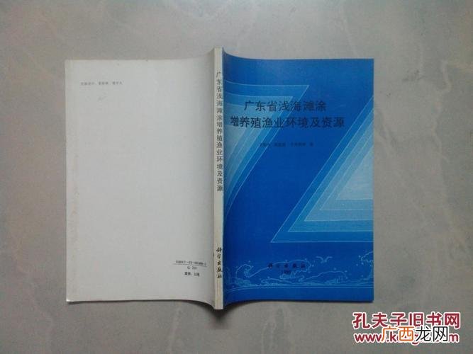 广东省水产养殖最多的地方 广东省水产农业