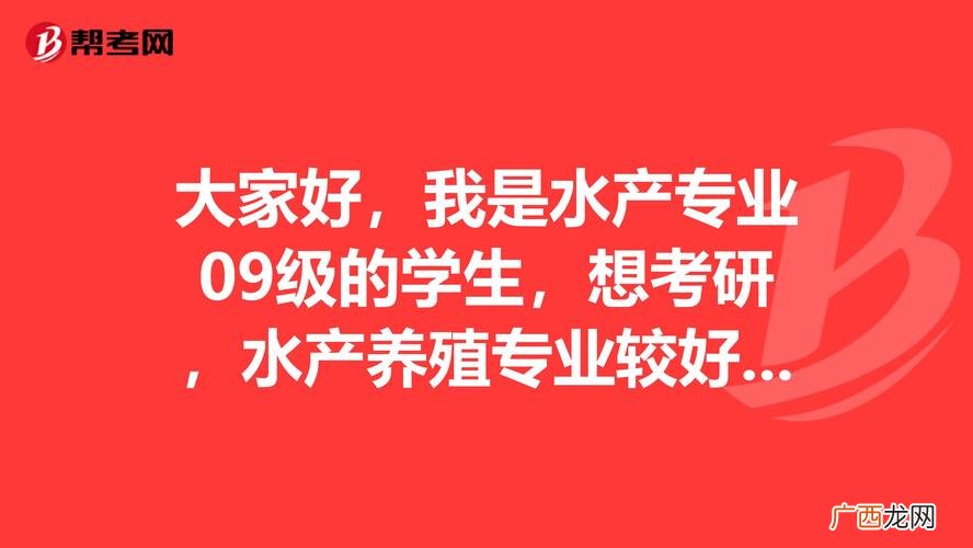 广东省水产养殖最多的地方 广东省水产农业