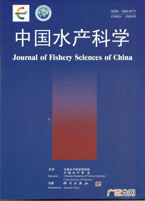 水产批发 跟水产有关的官方网站