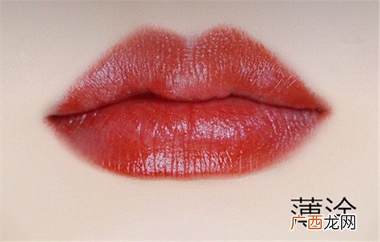 TF白管03试色 TF口红白管03是什么颜色