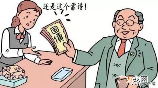 现在做什么理财最稳定最赚钱,理财是怎么赚钱的靠谱吗