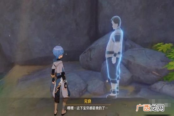 原神孤木孑立无林可依任务完成攻略