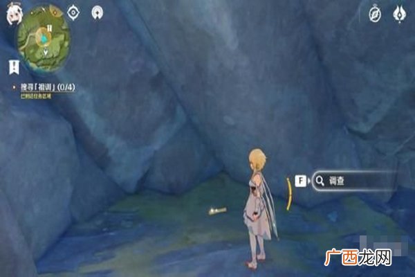 原神孤木孑立无林可依任务完成攻略