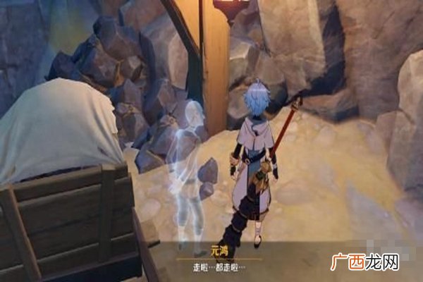 原神孤木孑立无林可依任务完成攻略