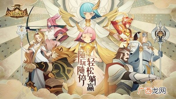 剑与远征波斯王子技能属性详解