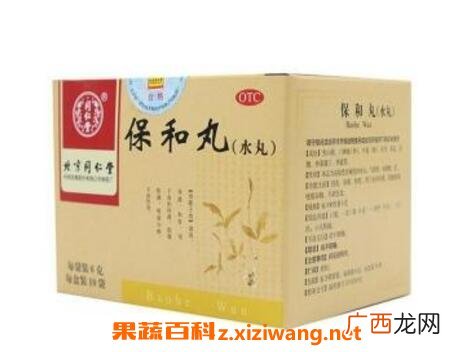 保和丸的功效与作用