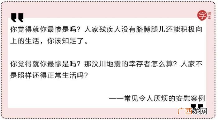 朋友分手了怎么安慰,难过时听朋友说这些安慰话