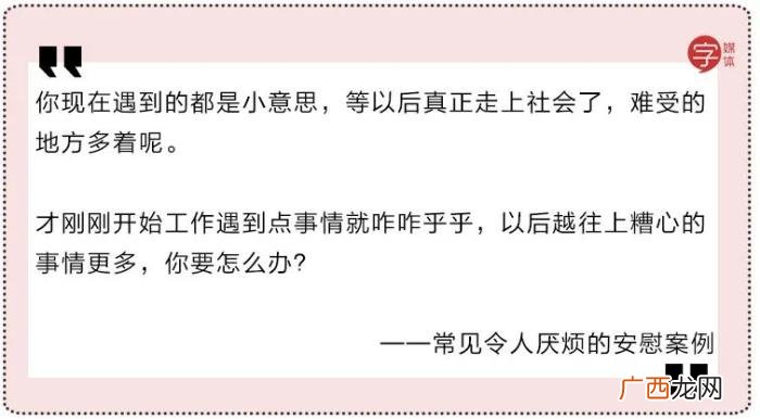 朋友分手了怎么安慰,难过时听朋友说这些安慰话