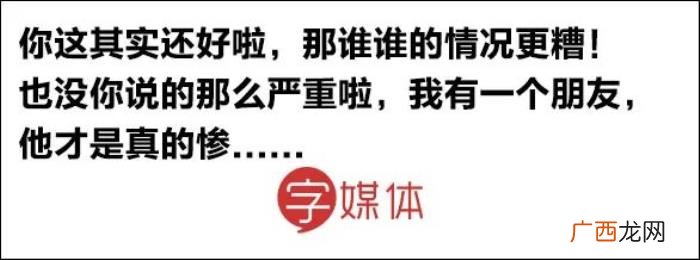 朋友分手了怎么安慰,难过时听朋友说这些安慰话