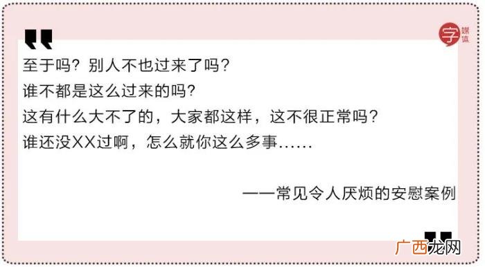 朋友分手了怎么安慰,难过时听朋友说这些安慰话