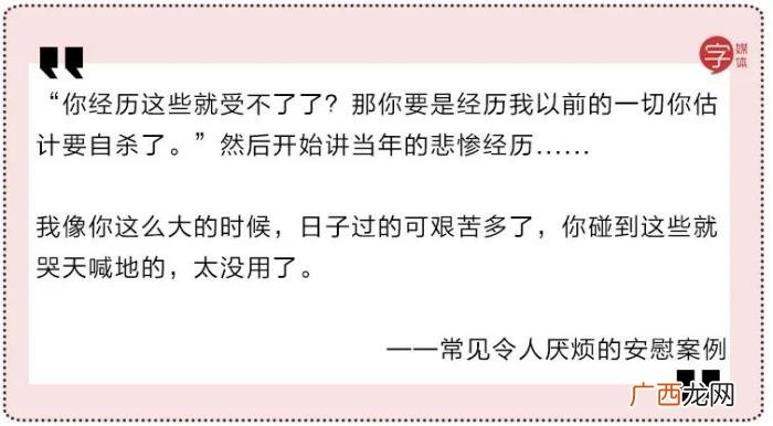 朋友分手了怎么安慰,难过时听朋友说这些安慰话
