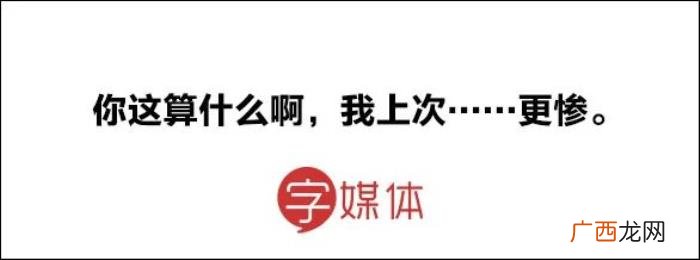 朋友分手了怎么安慰,难过时听朋友说这些安慰话