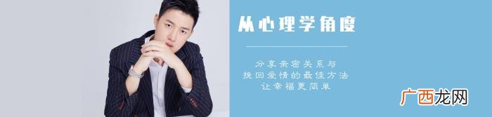 女人准备分手的前奏，女生要跟你分手的前兆