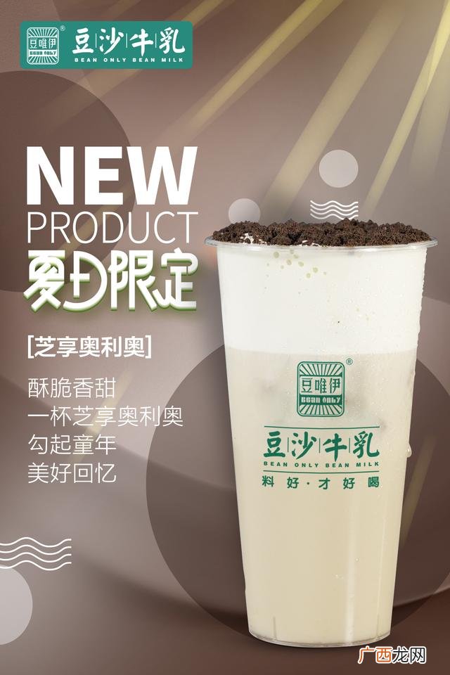 开什么店最火的加盟店 现在加盟什么比较好
