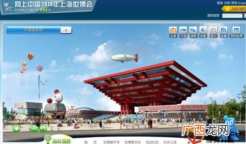 2019北京花卉展览地址 19届国际花卉园艺展览会
