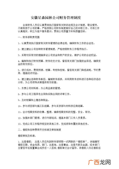 西安易佰家花卉市场 西安租摆花卉
