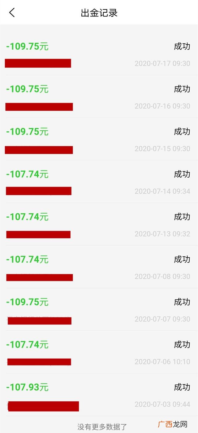 无本钱在手机上赚钱,无本钱一天挣100