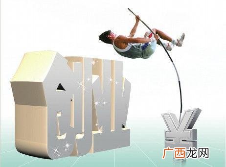 适合穷人的创业项目,适合小钱投资的项目