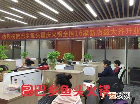 重庆火锅哪家最正宗,重庆鱼火锅店加盟排行榜