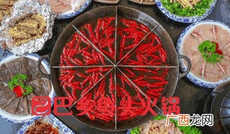 重庆火锅哪家最正宗,重庆鱼火锅店加盟排行榜