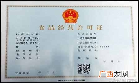 开小超市需要办什么证件（开小超市需要办理什