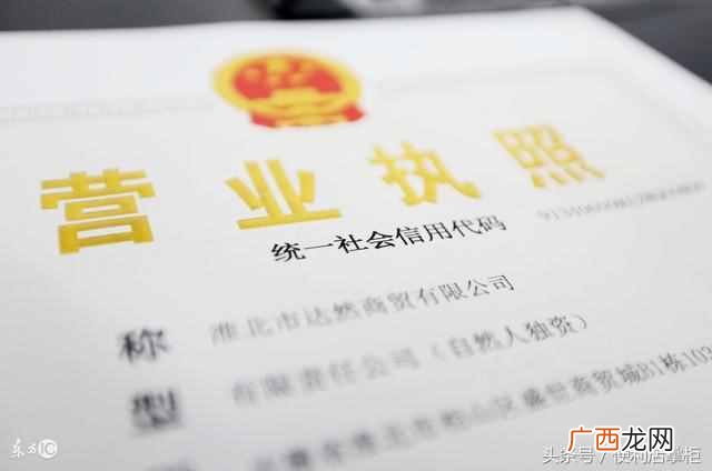开小超市需要办什么证件（开小超市需要办理什