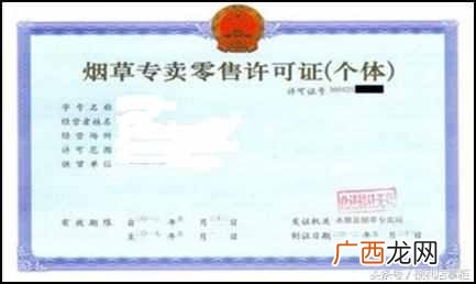 开小超市需要办什么证件（开小超市需要办理什