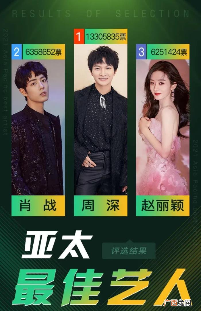 冯绍峰和赵丽颖婚礼，冯绍峰欠赵丽颖一场婚礼