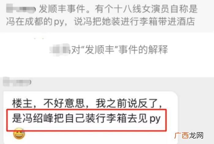 冯绍峰和赵丽颖婚礼，冯绍峰欠赵丽颖一场婚礼
