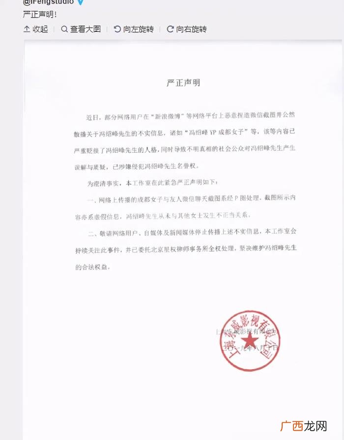 冯绍峰和赵丽颖婚礼，冯绍峰欠赵丽颖一场婚礼