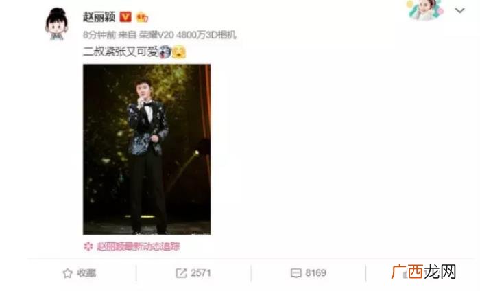 冯绍峰和赵丽颖婚礼，冯绍峰欠赵丽颖一场婚礼
