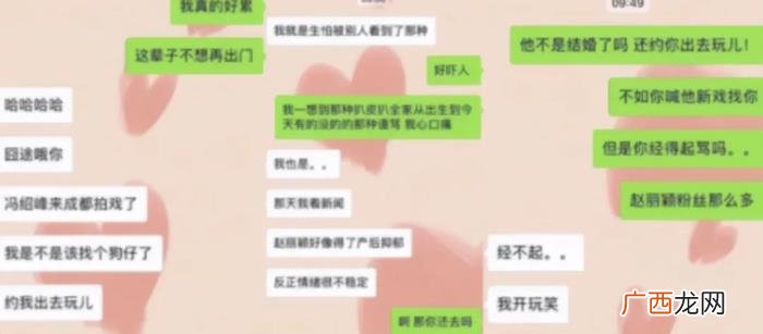 冯绍峰和赵丽颖婚礼，冯绍峰欠赵丽颖一场婚礼